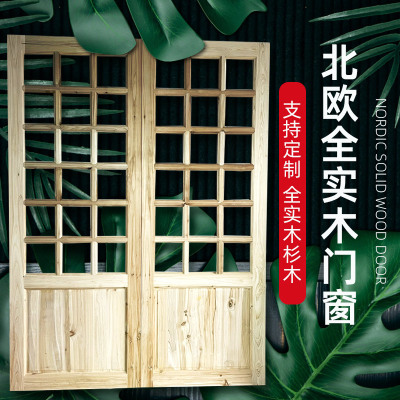 Fir Wooden Door Customization Solid Wood Door Wood Composite Door Custom Double Open to Open Pure Solid Wood Solid Wood Door Log Fir Wooden Door