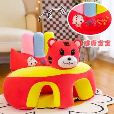 Learning Seat Baby Tiger Shape Anti-Fall Chair Stool Cartoon Mother Baby Infant Dining Chair Sofa Bolster Waist Support