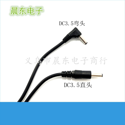 USB to Dc5.5 2.1mm DC 5.5 Power Cord Charging Cable Pure Copper USB to Direct Current Line Data Cable Direct Sales
