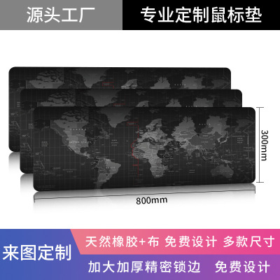 Factory Map Mouse Pad Office Computer Non-Slip Mouse Pad Desk Pad Can Be Used to Make Mouse Pad Logo