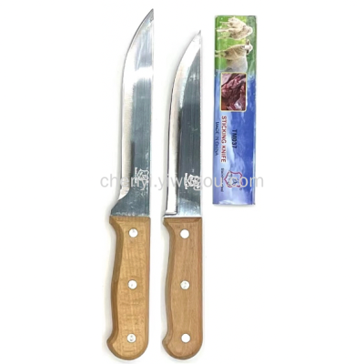 Stainless Steel Slaughter Knife Boning Knife Butchers' Knife Cleaver Fruit Knife Knife 7-Inch Wooden Handle Knife