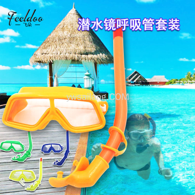 Yiwu Feiduo Factory Direct Sales Classic Large Frame Diving Kit Children Diving Mask Diving Snorkel