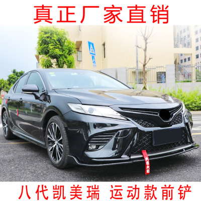 18-19 8 Th Generation Camry Front Shovel Sports Version Three-Section Front Lip Small Surrounding Rear Spoiler Exhaust Modification Tailpipe