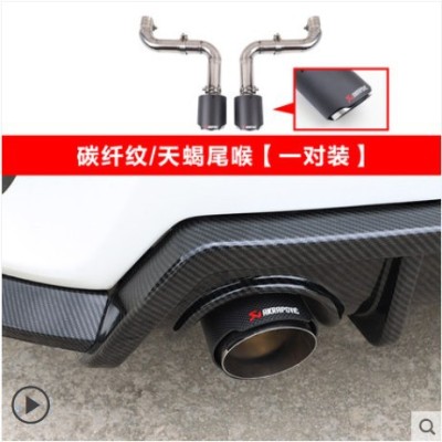 Suitable for Honda 10 Th Generation Civic Modified Exhaust Pipe Rear Spoiler Tailpipe Rear Lip Front Shovel Surrounding Appearance Kit