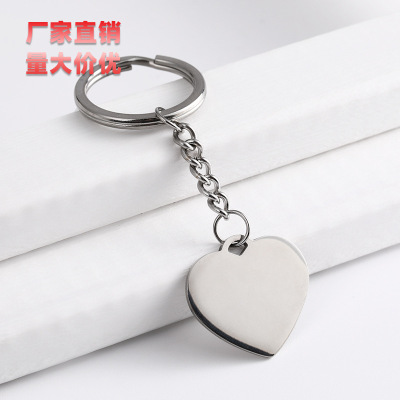 Pure Color Love Stainless Steel Key Ring Minimalist Elegant Heart Keychain Pendant Pendant Ornaments for Couple Decorations