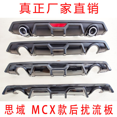 Applicable to 10 Generation Civic Modified Exhaust Pipe Rear Cornerite Rear Spoiler Tailpipe Rear Lip Civic Front Shovel Small Enclosure
