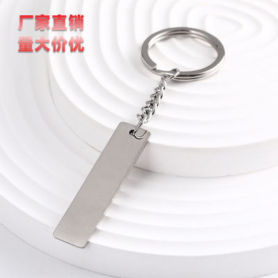 Stainless Steel Rectangular Keychain Minimalist Long Backpack Pendant Key Accessories Long Keychain Ornaments