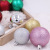 25cm Mixed Christmas Ball Matte Plastic Christmas Ball Bright Electroplating Christmas Ball Blow Molding Christmas Ball