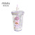 New Creative Rainbow Pop Cup with Straw Dinosaur Little Bear Cartoon Cup Ins Girl Heart Student Good-looking Water Cup