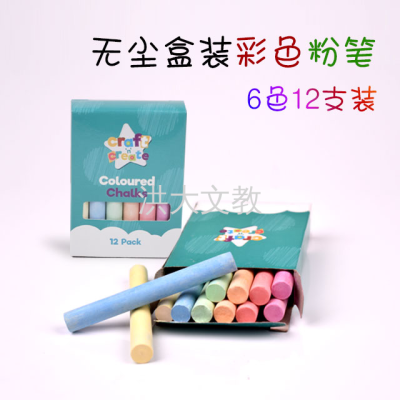 Dust-Free Conte Crayon Children's Training Writing and Painting Graffiti Chalk 12 Pieces Color Box Package Chalk Road Chalk