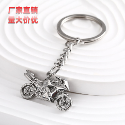 Spot Motorcycle Keychain Stainless Steel Key Pendant Student Schoolbag Pendant Car Key Accessories