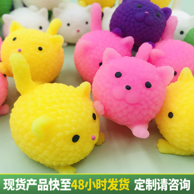 Novelty Decompression Vent Toys Angry Cute Cat Children Adult Pressure Relief Stall Small Toys Children Student Gift
