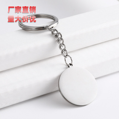 Solid Color round Stainless Steel Key Ring round Cake-Shaped Keychain Pendant Bag Ornaments Decorations in Stock Wholesale