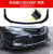 18-19 8 Th Generation Camry Front Shovel Sports Version Three-Section Front Lip Small Surrounding Rear Spoiler Exhaust Modification Tailpipe