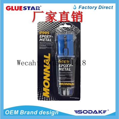 AB Glue Epoxy Glue AB Glue Epoxy Resin Glue Strong Quick-Drying Two-Component Sticky Metal Iron Stainless Steel Glass Stone Marble