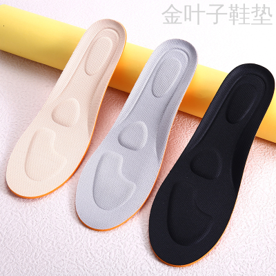Factory Direct Sales Breathable Buffer Military Training Insoles Men and Women Sweat-Absorbing Sports Insole Strong Cotton Bird Eye Cloth