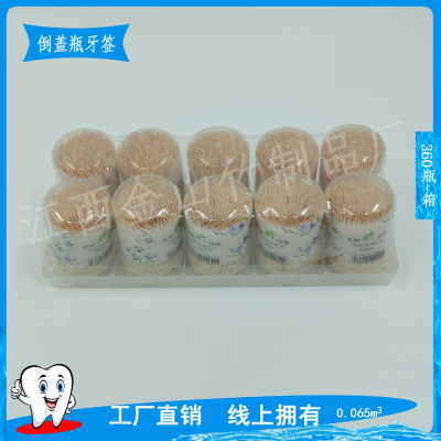 Filling Double-Headed Toothpick Inverted Cover Bottled Toothpick Bamboo Tube Floss Disposable Fruit Toothpick Wholesale