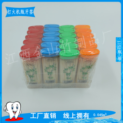 Factory Lighter Bottled Toothpick Hotel Toothpick Barbecue Household Toothpicks Fruit Restaurant Disposable Toothpick