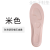 Factory Direct Sales Breathable Buffer Military Training Insoles Men and Women Sweat-Absorbing Sports Insole Strong Cotton Bird Eye Cloth