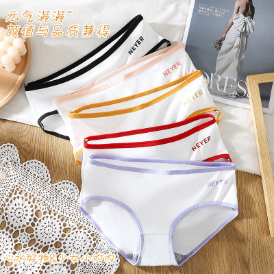 Women's Underwear Student Korean Style Girl Breathable Mid Waist Cute Large Size Briefs Wholesale