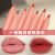 Hengfang Velvet Makeup Lip Liner Silky Matte Lip Brush Concealer Pen Beginner Portable Makeup Lip Pencil