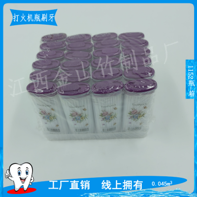 Filling Double-Headed Toothpick Lighter Bottled Toothpick Toothpick Bamboo Barrel Floss Disposable Fruit Toothpick