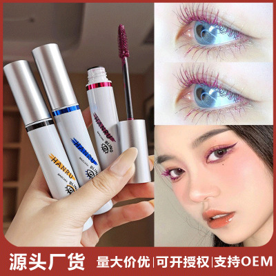 Color Mascara Thick Waterproof Anti-Sweat Long Curling Not Smudge Internet Celebrity Same in Stock Wholesale Mascara