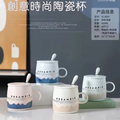New Huasheng Ceramic Honor Creative Fashion Series Ceramic Cup Multi-Color Mixed Specifications and Styles