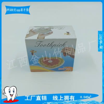 Factory 500 PCs Single OPP Packaging Boxed Toothpick Hotel Toothpick Household Toothpicks Fruit Restaurant Disposable