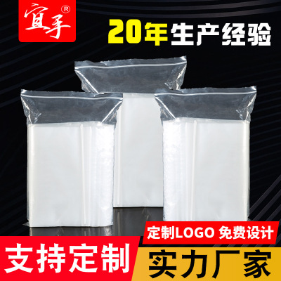 Punching PE Valve Bag Envelope Bag Wholesale Plastic Food Bags Clothing Jewelry Conventional Packaging Bag Printing Thickening