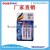 AB Glue Epoxy Glue AB Glue Green Red Structure Waterproof Sticky Metal Iron Plastic Glass Wood Ceramic Repair Special Adhesive