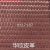 Huaxin Leather Embossing Series Hx221232 Suitable for: Shoe Material, Luggage, Material Leather