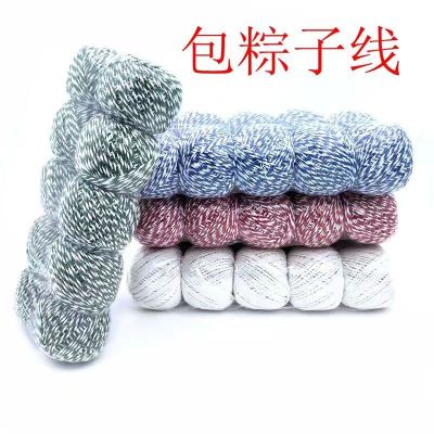 Bag Zongzi String Cotton Cord Sausage and Bacon Line Package Line Packing Rope Zongzi Rope Dozen Bag Binding Cable