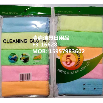 Super Fiber Cleaning Cloth Towel Color Plastic Bag Rag Upscale Packaging Small Square Towel Kitchen Cleaning Cloth