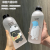 Large Capacity Plastic Drinking Straw Unisex Student Korean Style Cup Ins Good-looking Portable and Cute Water Bottle