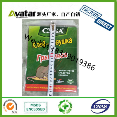 СУБА Russian Glue Mouse Traps Russian Mouse Sticker Sticky Paper Board Rat Mouse Glue Trap