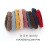 Korean-Style High Elastic Base Seamless Jacquard Towel Ring Ten-Color Base Hair Elastic Band Hair Accessories Hair Ring