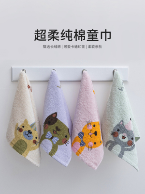 Morning Youjia Kids' Towel Household and Face Wash Cotton Soft Boys and Girls Face Cleaning Kindergarten Baby Child