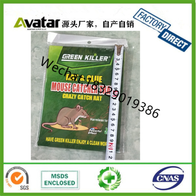 GREEN KILLER AOSHINENG QIANGSHUN TOMCAT MICKEY CATS Powerful Effect Mice Mouse board Rat trap