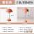 Nordic Bud Table Lamp USB Charging Touch Small Night Lamp Led Wedding Wedding Vintage Art Decorative Table Lamp
