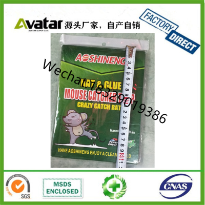 ASHINENG RAT & GLUE GREEN KILLER QIANGSHUN TOMCAT High Quality Mouse Trap Rat Glue Boards Mouse Glue