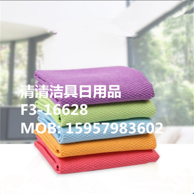Rag Towel Fish Scale Cloth Cleaning Cloth Net Red Rag Towel Kitchen Cleaning Cloth Kitchen Cleaning Cloths