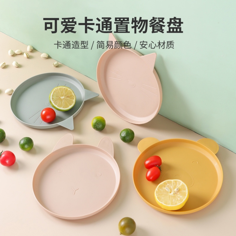 J11-碟子吐骨碟餐盘家用点心糖果盘小吃零食甜品水果盘子餐盘