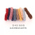Korean-Style High Elastic Base Seamless Jacquard Towel Ring Ten-Color Base Hair Elastic Band Hair Accessories Hair Ring