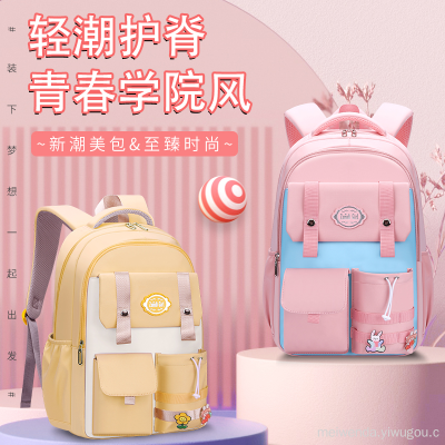 Fashion Fresh New Student Junior High School and College Schoolbag Backpack Wholesale