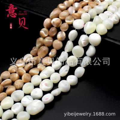 Horseshoe Snail Irregular Flat Stone Shell Beads Bracelet Necklace Curtain Ornament Crafts Accessories Wholesale