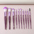 European and American 10 Crystal Pointed Tail Makeup Brush Set Multi-Functional Transparent Rod Soft Hair Concealer Brush Eye Shadow Brush Blush Brush
