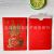 One Yuan Small Red Envelope 6 Red Envelopes Lucky Packet Li Wei Feng Wedding Supplies Yuan Department Store