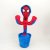 New Bobbi Enchanting Luminous Recording Dancing Bobbi Bobbi Doll Dancing Cactus