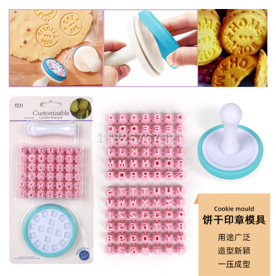 Number Cookie Cutter with English Letter Symbol Seal Cookie Cutter Movable-Type Printing Stamp Cookies Cookie Cutter
